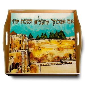 Shabbat tray - Wailling Wall Israel