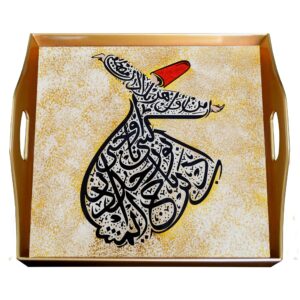 Wood tray - Turkish Darvish Dancer with Arab Calligraphy